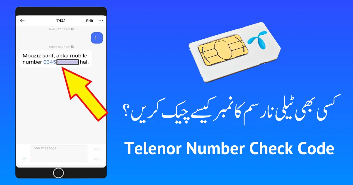 Telenor & Ufone SIM Owner Check 2026
