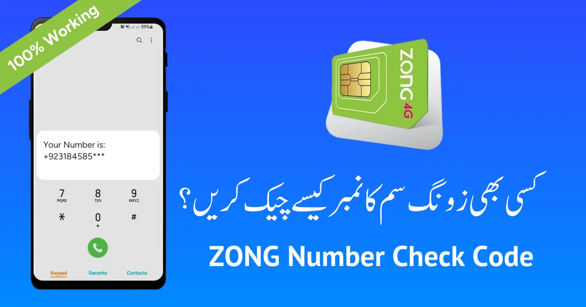 Zong SIM Owner Details